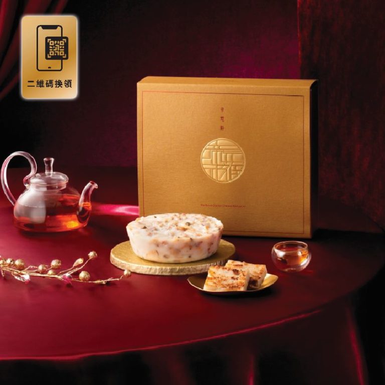 breadtop chinese new year pudding
