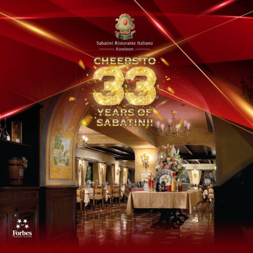 Sabatini Ristorante Italiano (Kowloon Branch) - 33rd Anniversary Menu