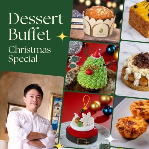 Le Soleil 節慶甜品自助餐