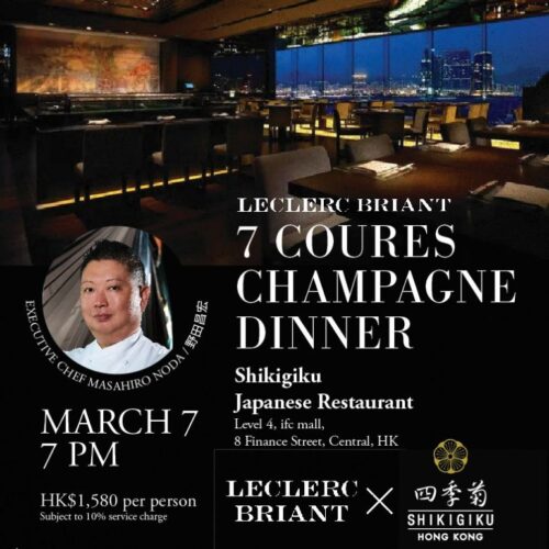 Shikigiku Japanese Restaurant (Hong Kong Branch) x Leclerc Briant Champagne Dinner