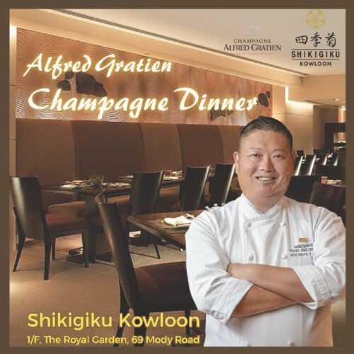 Shikigiku Japanese Restaurant (Kowloon Branch) - Alfred Gratien Champagne Dinner