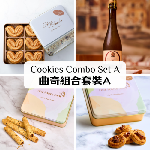 Cookies Combo Set A