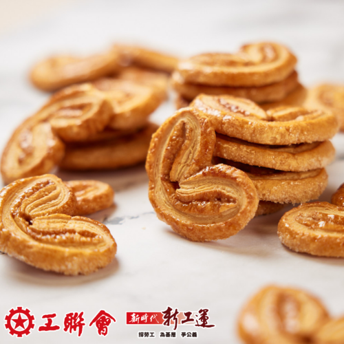 香港工聯會屬會及贊助會會員曲奇優惠