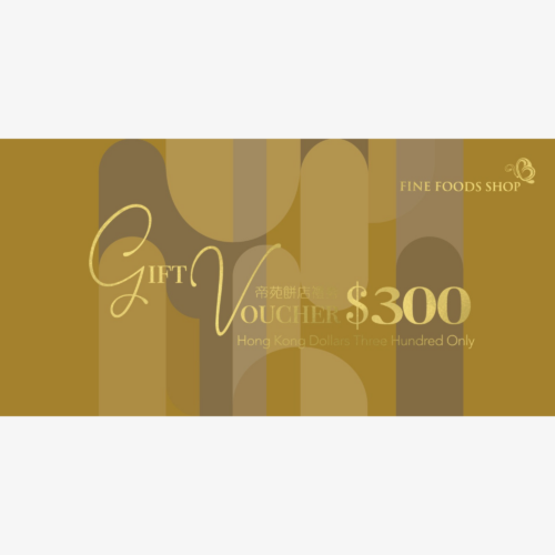 帝苑餅店禮物卡港幣300元