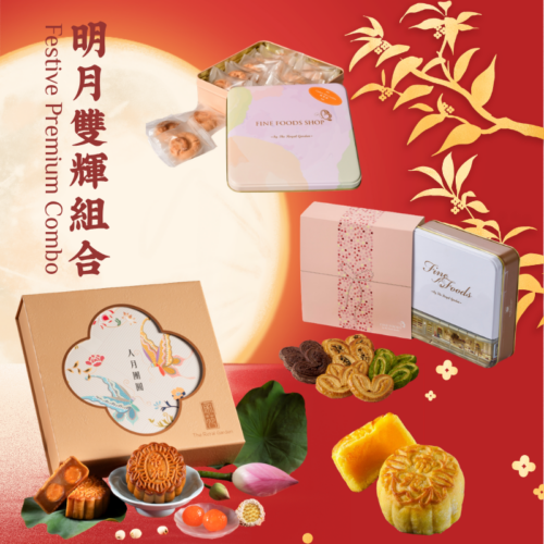 明月双辉组合