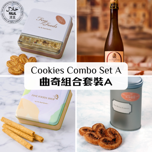 Cookies Combo Set A (#Jul)