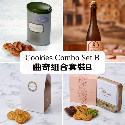 Cookies Combo Set B (#Jul)